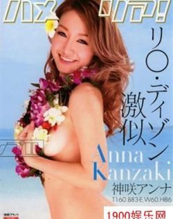 国产欧美日韩高清专区HO