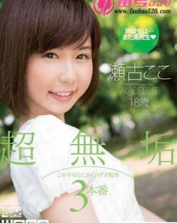 宅男污APP