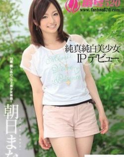 日韩国产有码在线观看视频
