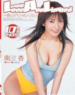 欧美av毛片基地免费