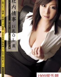 美女少妇大胸裸体AV